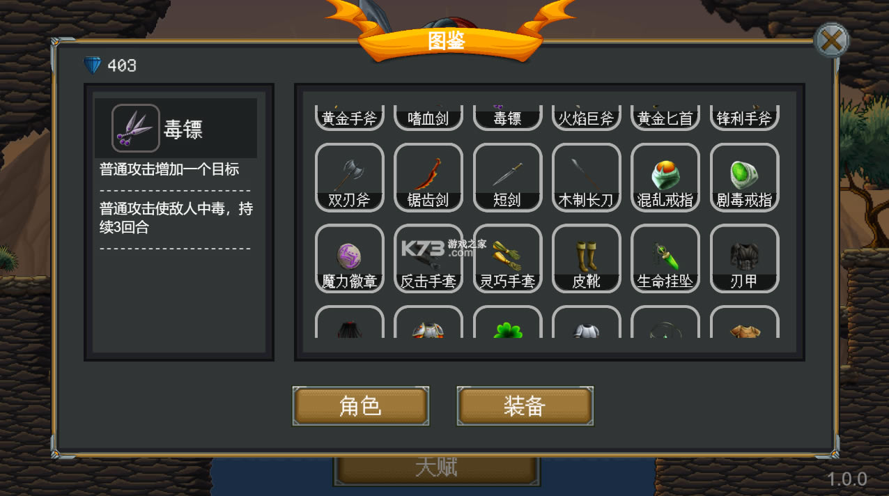 ٹһ԰-ٹһڲv1.0.8Է