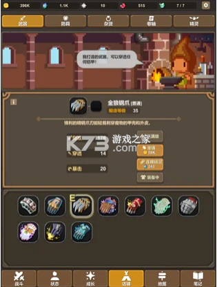 ħ߶-ħ¶v1.4.1
