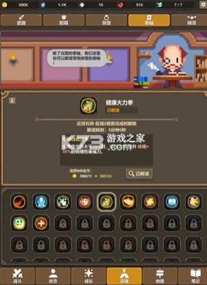ħ߶-ħ¶v1.4.1