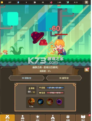 ħ߶-ħ¶v1.4.1