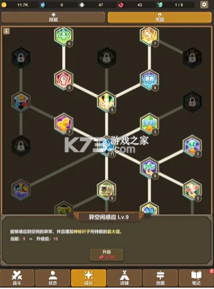 ħ߶-ħ¶v1.4.1
