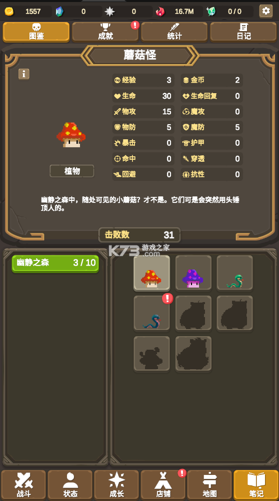 ħ޸İ-ħ޶v1.4
