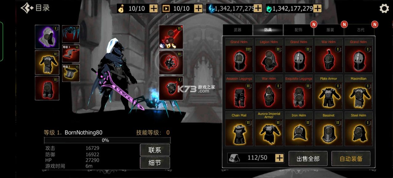 Shadow Of Deathƽ-Shadow Of Deathڹƽv1.101.2.8
