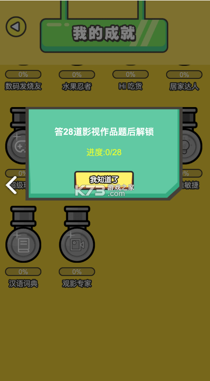 ò԰-ڲv1.0°