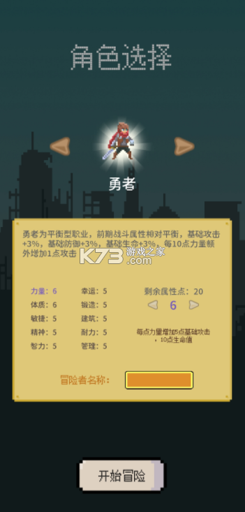 ĿǴ˵ðƽ-ĿǴ˵ð޾ʯv2.1.5