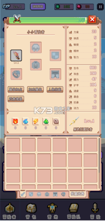 ĿǴ˵ðƽ-ĿǴ˵ð޾ʯv2.1.5