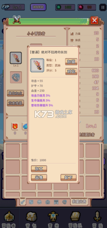 ĿǴ˵ðƽ-ĿǴ˵ð޾ʯv2.1.5