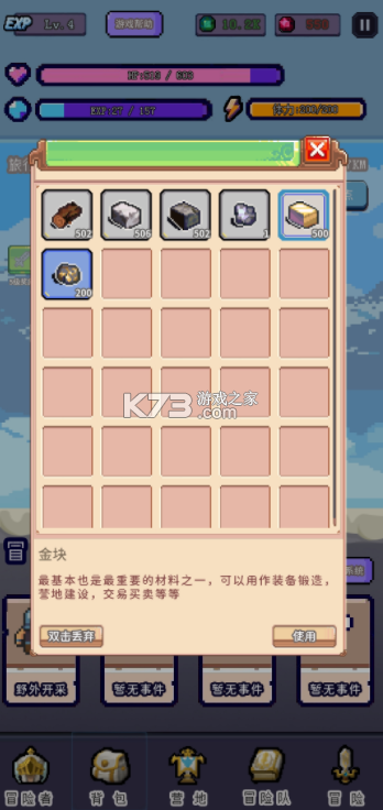 ĿǴ˵ðƽ-ĿǴ˵ð޾ʯv2.1.5