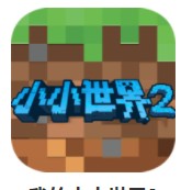 ҵСС2Ϸ-ҵСС2v2.0.0