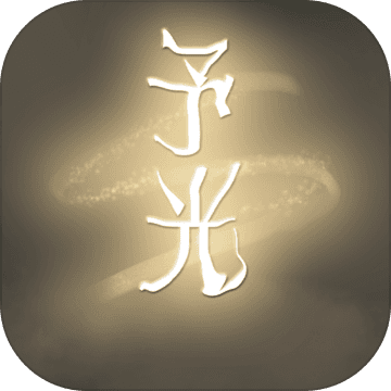 ⰲ׿(δ)-ϷԤԼv1.0