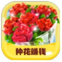 Ļ԰ũϷ(δ)-Ļ԰ũϷv3.34.00