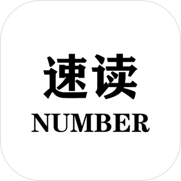 ٶNumberֻ-ٶNumberv1.1.0԰