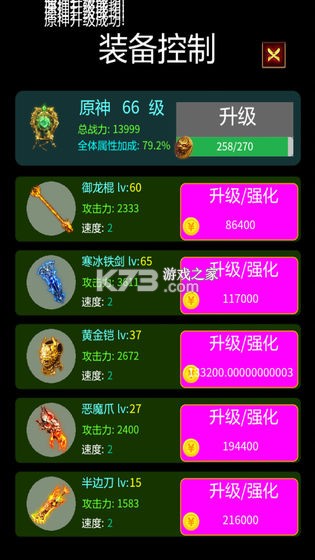 ٸˢƽ-ٸˢƽv2.6.4