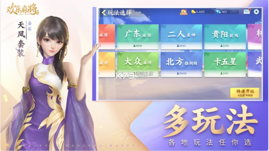 Ѷ齫ȫٷ-Ѷ齫ȫ°ذװv7.6.33׿