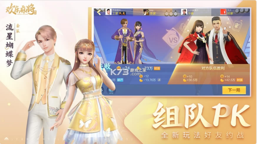 Ѷ齫ȫٷ-Ѷ齫ȫ°ذװv7.6.33׿