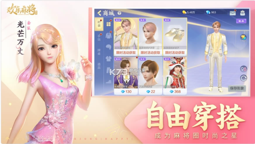 Ѷ齫ȫٷ-Ѷ齫ȫ°ذװv7.6.33׿