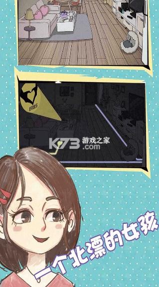 㻹Ϸ-㻹v1.0׿