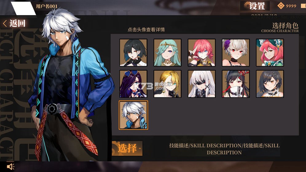 (δ)-AnxiensϷԤԼv1.0°