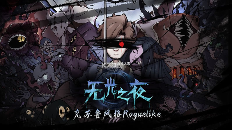 ޹֮ҹϷ(δ)-޹֮ҹԤԼv1.0ʽ