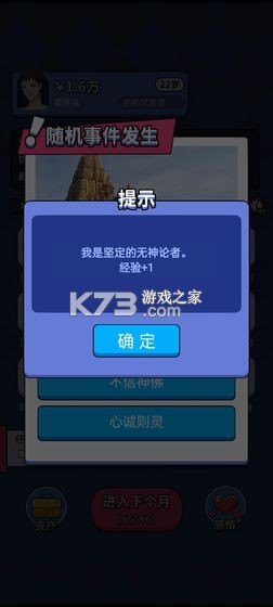 ѡƽ-ѡƽ޽v1.0.3ƽ