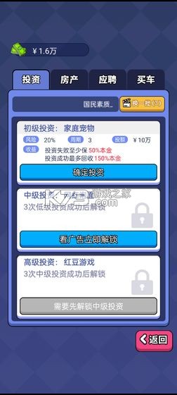 ѡƽ-ѡƽ޽v1.0.3ƽ