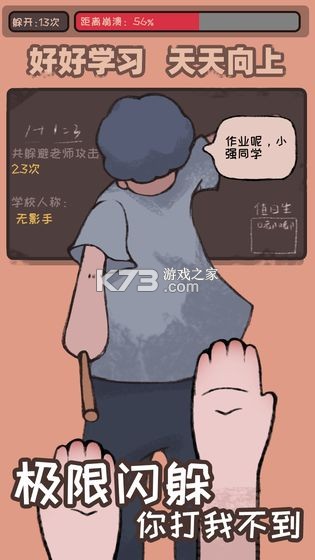 Сǿͬѧҵ-СǿͬѧҵϷv1.03.47
