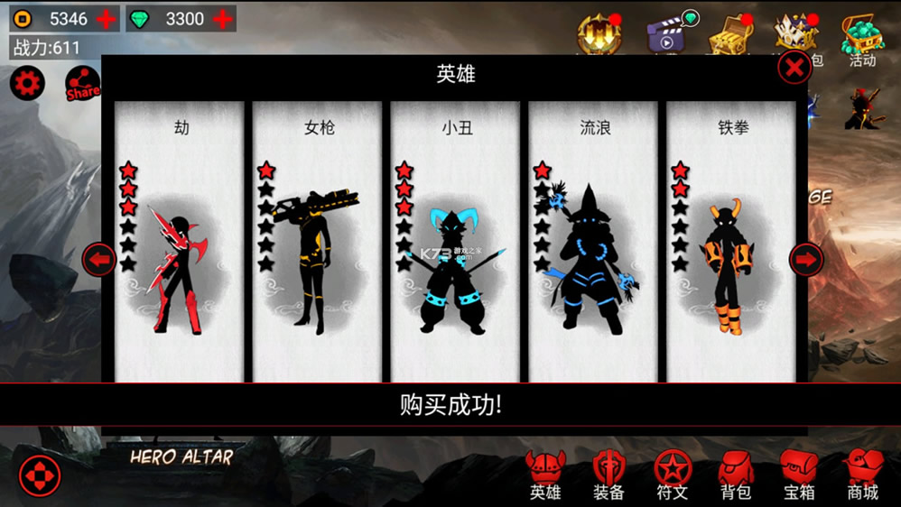 ƽʯ޽Ұ-ʯذװv6.1.6
