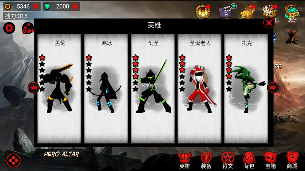 ƽʯ޽Ұ-ʯذװv6.1.6