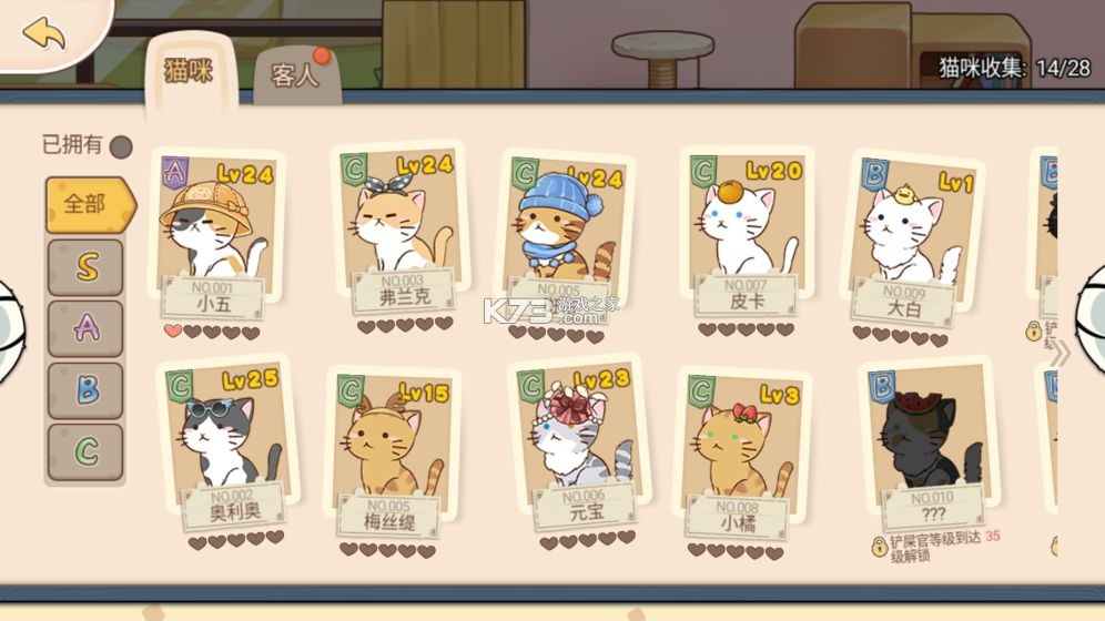 èèһ-èèһϷv1.0.5.30