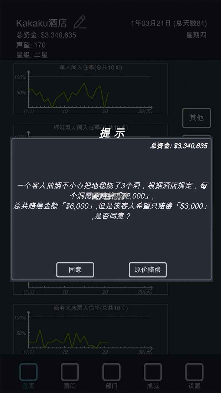 ģ⾭ӪҵľƵ޽Ұ-ģ⾭ӪҵľƵƽv3.5