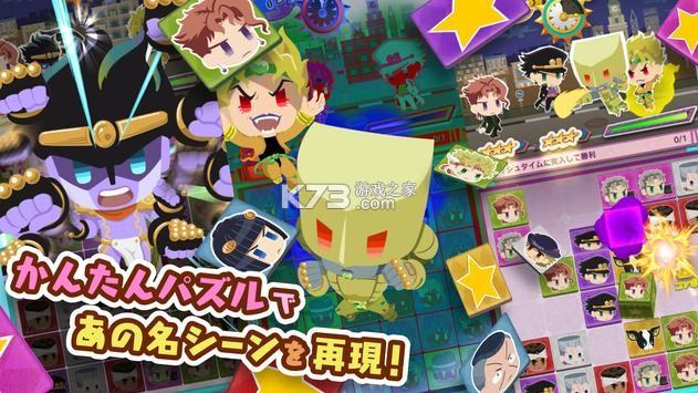 JOJOðֻ-JOJOðϷֻv3.3.4