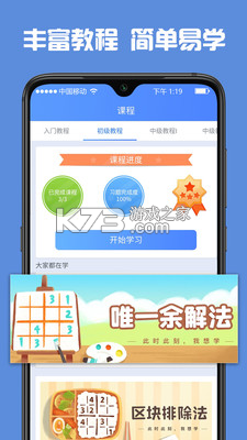 ߸ְ׿-߸Ϸv1.3.21app