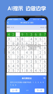 ߸ְ׿-߸Ϸv1.3.21app