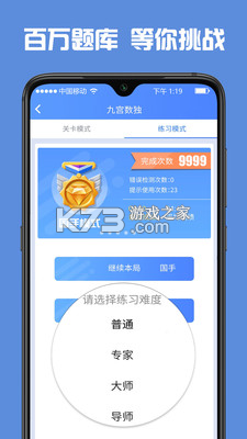 ߸ְ׿-߸Ϸv1.3.21app