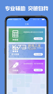 ߸ְ׿-߸Ϸv1.3.21app