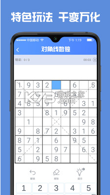 ߸ְ׿-߸Ϸv1.3.21app