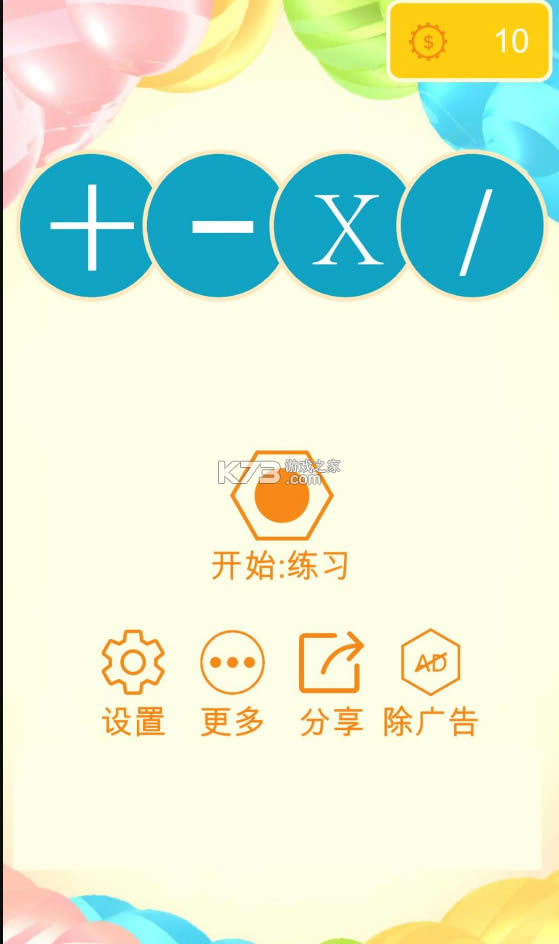 ѧϷ-ѧv1.8.7