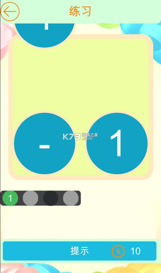 ѧϷ-ѧv1.8.7