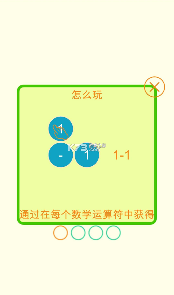 ѧϷ-ѧv1.8.7