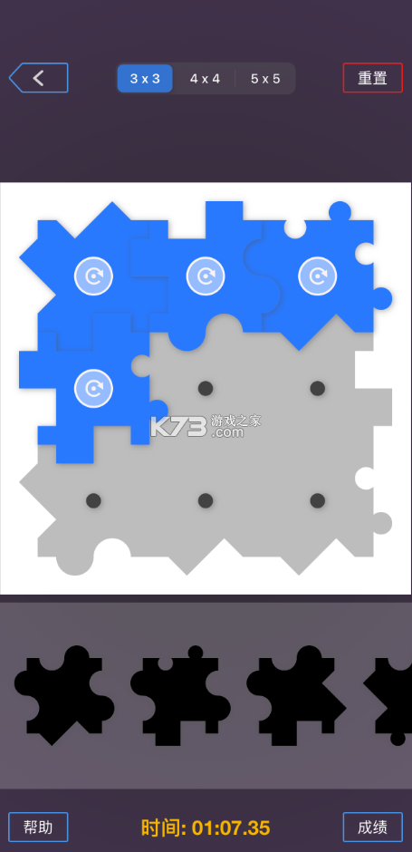 ƴͼapp-ƴͼϷv1.1.0ǿ԰