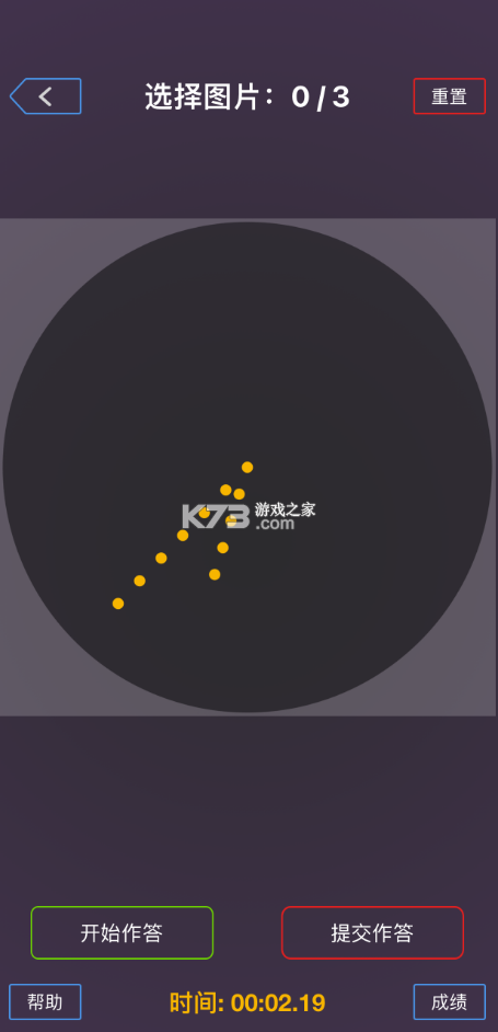 ʱ̿ǿ԰-ʱ̿Ϸv1.0.2°
