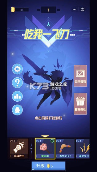 һɵ԰-һɵϷv1.8׿