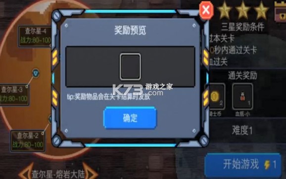 ʿϷ(δ)-ʿϷֻԤԼv1.0app