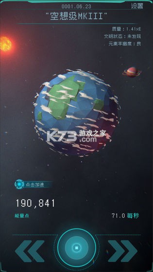 ԰-ֻv1.2.21Ϸ