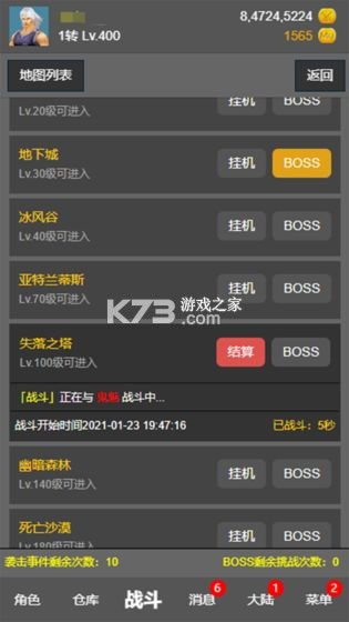 漣֮ò԰汾-漣֮Ϸv0.1.2°