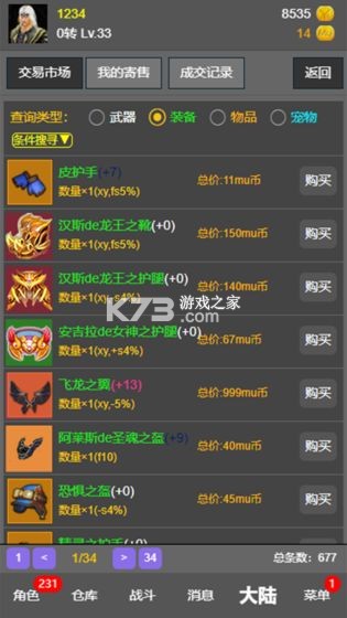 漣֮ò԰汾-漣֮Ϸv0.1.2°