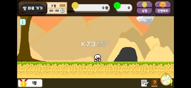 ڵ׬Ǯ-ڵ׬ǮϷv1.0.1ֻ