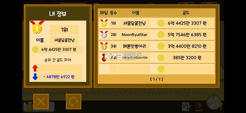 ڵ׬Ǯ-ڵ׬ǮϷv1.0.1ֻ