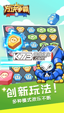 Shape Destroyer׿-Shape DestroyerϷv1.1