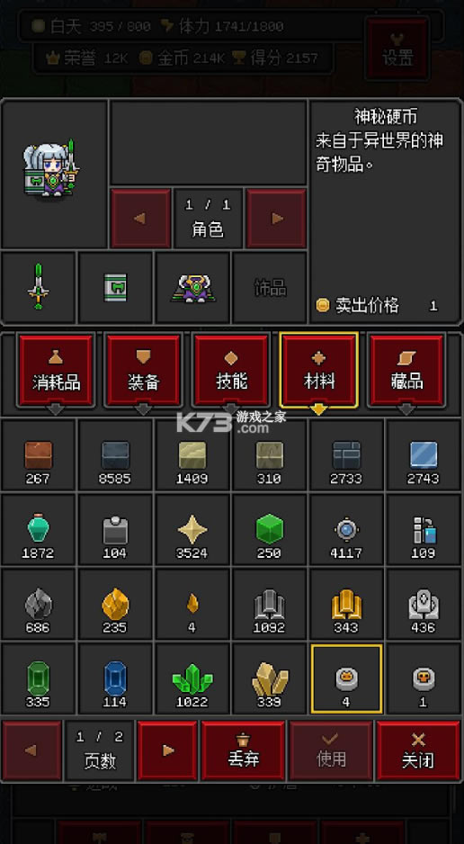ɳƽ-ɳv1.34ҫ汾